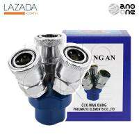 DINGAN นิวเมติก 1/4  BSPT 3-PASS ท่อข้อต่อซ็อกเก็ต Quick Coupler ขั้วต่อหลอดไฟ LED