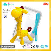 Ange ยางกัด พร้อมกล่องเเละคลิปกันหล่นคละสี Teether with Case สำหรับเด็ก 3-15 เดือน