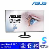 MONITOR จอมอนิเตอร์ ASUS VZ27EHE - 27 IPS FHD 75Hz FREESYNC โดย สยามทีวี by Siam T.V.