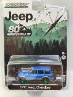 1:64 1991 Jeep Cherokee 80th Anniversary Green Edition คอลเลกชันของรุ่นรถยนต์