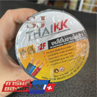 **ขายส่ง** 1 แถวมี10 อัน** เทปพันสายไฟ THAI KK ผ้าเทป เล็ก