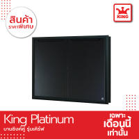 King Platinum บานซิงค์คู่รุ่นเคิร์ฟ ขนาด 96x68.8x8.5 (เทา)