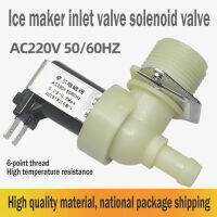 Universal Ice Maker Inlet Valve AC220V โซลินอยด์วาล์วพลาสติก6-Point Water Flow Switch Water Supply Valve