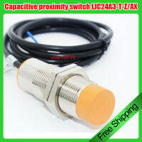 15มม. ระยะทาง Capacitive Proximity Switch Sensor LJC24A3-T-Z Ax การตรวจจับโลหะโปร่งใสวัตถุปกติปิด6-36V