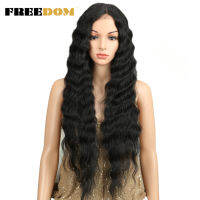 FREEDOM Synthetic Wigs Deep Wave Long Synthetic Wigs For Black Women Blonde Brown Colors 30 Inch Cosplay Wigs