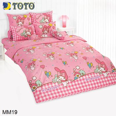 Toto ผ้าปูที่นอน (ไม่รวมผ้านวม) มายเมโลดี้ My Melody MM19 (เลือกขนาดเตียง 3.5ฟุต/5ฟุต/6ฟุต) #โตโต้ เครื่องนอน ชุดผ้าปู ผ้าปูเตียง