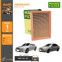 กรองอากาศ BMW E36,E46,E39,E38,X3,Z3,Z4 (2.0,2.2) เครื่องยนต์ M52,M54 MANN Filter (C25114/1)