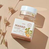 ครีมมะหาด บำรุงผิวหน้า MAHAD ULTRA SPLENDID FACIAL CREAM โฮยอน มะหาด ลิมิเต็ต เอดิชั่น ปริมาณ 18 กรัม