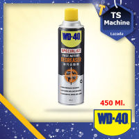 WD40 สเปรย์โฟมขจัดคราบไข-น้ำมัน SPECIALIST DEGREASER ขนาด 450 มิลลิลิตร WD-40