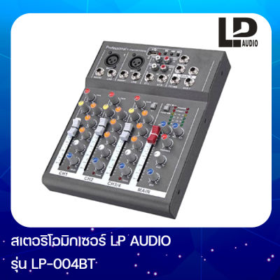 สเตอริโอมิกเซอร์ LP AUDIO  BLUE TOOTH USB MP3 4ช่อง ผสมสัญญาณเสียง/แต่งเสียง ร้องเพลงคาราโอเกะมีบลูทูธ LP-004BT