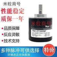 STOCK Guangyang KOYO rotary encoder TRD- 2T1000BF 2T600VH 2T360V 2T1024A 2T2000