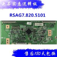 ใหม่ Original RSAG7.820.5101 /Roh Logic Board LED55K360X3D LED55k310x3d