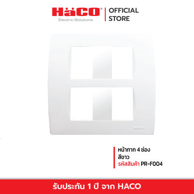 HACO หน้ากาก4ช่อง รุ่น Primo PR-F004