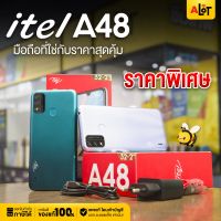 [ เครื่องศูนย์ไทย ] ITEL A48 Ram 2GB Rom 32GB 2/32 เครื่องแท้ แบตอึด ไอเทล เอสี่แปด  ราคาถูก ออกใบกำกับภาษีได้ # A lot