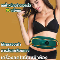 SLIMMING ARTIFACT waist fat threwing machine LXS-210014 เครื่องบริหารร่างกายระบบสั่น เครื่องสลายไขมัน เครื่องสั่นออกกำลังกาย เครื่องลดน้ำหนัก เครื่องสั่นสลายไขมั เครื่องสั่นพุง ที่รัดเอว เครื่องนวดไฟฟา ลดน้ำหนักลดพุง เครื่องออกกำลังกาย