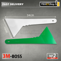 เกียงรีดฟิล์ม เครื่องมือช่างฟิล์ม 3M BOSS 34х13cm (№2) Heat Resist Plastic Squeegee Window Tint Tool