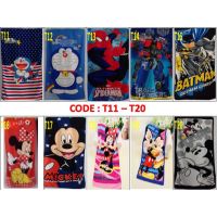 ✔Ready Stock In Malaysia Tuala Mandi Kartun Utk kanak-Kanak Cartoon Towel Serap Air (Size : 140cm x 70cm) (T)