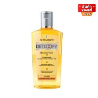 Bergamot Detoxify Shampoo เบอกาม็อท แชมพู สูตรดีท็อกซิฟาย สำหรับผมแห้ง ผมทำสี ขนาด 55 ml.