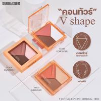 HF135 ซีเวนน่า คัลเลอร์ส วี คัท เบลนดิ้ง เฉดดิ้ง เนื้อฝุ่น 3 ช่อง Sivanna Colors V Cutting Blending Shading