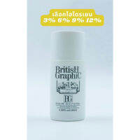 บริติส ดีเวลลอปเปอร์ 100ml. BG British (ไฮโดรเยน)มีแยกขาย มี 3 แบบ คือ 6% , 9% , 12%