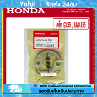 HONDA GX35 อะไหล่ คลัช ครัช TD40 CG328 GX35 430 ARANIC อย่างดี เครื่องตัดหญ้า คลัท คลัช คลัทช์ ชุดคลัทช์ เครื่องตัดหญ้า ครัชฮอนด้า ชุดคลัทช์ อะไหล่เครื่องตัดหญ้า