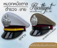 หมวกตำรวจ390.-ทรงฟองน้ำ[พร้อมใส่]ขาว-ชุดปฎิบติงาน?ใส่ไม่ได้เปลี่ยนได้ทุกกรณี?