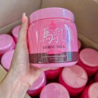 HORSE Milk ทรีทเม้นท์นมม้า 500ml. (1กระปุก)