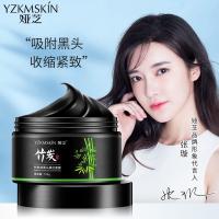 (พร้อมส่ง) Yzkmskin Mark 120g  มาร์คลอกสิวเสี้ยวผงถ่านไม้ไผ่ มาร์ ลอกสิวเสี้ยว