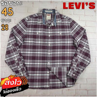 Levis®แท้ อก 45 เสื้อเชิ้ตผู้ชาย ลีวายส์ สีน้ำตาลแดง เสื้อแขนยาว เนื้อผ้าดี