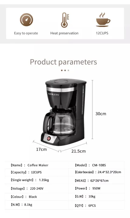 【COD】SOKANY-CM108S Coffee Machine / 12-Cup Coffee maker WITH/ Permanent Filter (Black)