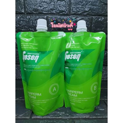 ชุดยืดเคราตินโกเซ็น ครีมยืดผมโกเซ็น Gosen Hairperm Cream 400ml