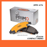 COMPACT PRIMO ผ้าเบรคหน้า ISUZU D-MAX ปี2001-2011 / MU-7 / CHEVROLET COLORADO ปี2004-2011 (DPM-476)