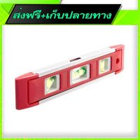 ?ส่งฟรี โปรโมชั่น Fast and Free Shipping Spirit Level (9")