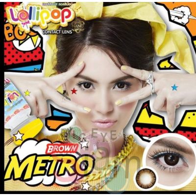 คอนแทคเลนส์LollipopMetro Gray Brown(A1)