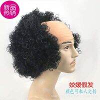 Amazon sells scalp wig stage cross-border electricity Einstein head funny hair bald old man