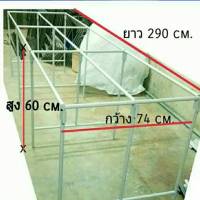 ขาโต๊ะเหล็กสูง60cm.กว้าง74cm.ยาว280cm.แบบมีคานบน ท่อเหล็ก 6 หุน เฟอร์นิเจอร์ (19.05mm)