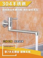 【Ready】? ten w-ed faucet less steel extended sgle cold washbas washbas sk balcony rota home