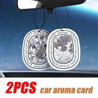 【DT】  hot2 Pcs Car Fragrance Car Solid Aromatherapy Car Aromatherapy Card Pendant Car Air Purifying Perfume Fragrance