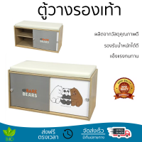 ราคาโรงงาน ชั้นวางรองเท้า ตู้วางรองเท้า ตู้รองเท้า ตู้รองเท้าพร้อมสตูล Furtec WE BARE BEARS สี NT OAK/ขาวเทา แข็งแรงทนทาน รองรับน้ำหนักได้ดี SHOE CABINET จัดส่งฟรีทั่วประเทศ