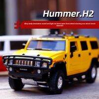 - 2008 Hummer Hummer H2 โมเดลรถออฟโร้ด 1: 32 โช๊คอัพโลหะ หกเปิด ของเล่นสําหรับเด็ก