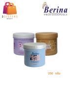 (250g.)Berina Hair Spa Treatment Creamเบอริน่า แฮร์สปา ทรีทเมนท์ ครีม 250 กรัม (มี 3 สูตร)