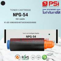 TONER IR ADV 6265/6275 (หลอด)