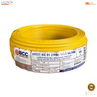 สายไฟ BCC รุ่น 60227 IEC 01 (THW) 1x1.5 SQ.MM. ขนาด 100 ม. สีเหลือง  [[[ [[[ [[[ สินค้าโปรโมชั่น ]]] ]]] ]]]