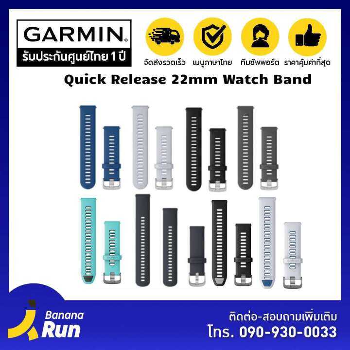 Garmin Quick Release 22 Watch Band สายนาฬิกาของแท้ Lazada.co.th