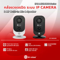 HP-78CB20PE กล้องวงจรปิด