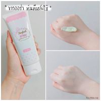 PUREWHITELIFE SUNSCREEN - BODY LOTION SPF50 PA+++ โลชั่นกันแดด โลชั่นทาผิวขาว กันแดดทาตัว ครีมกันแดด กันแดดกันน้ำ ไม่ติดขนผิวขาวออร่า กันแดดทาตัวขาว ส่งฟรี