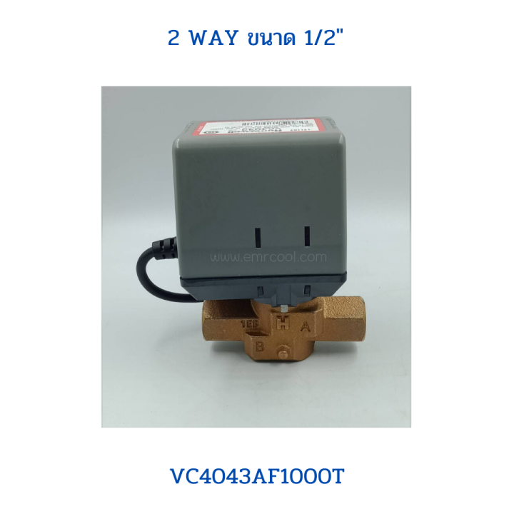 honeywell-2-way-valve-vc4043-af1000t-1-2