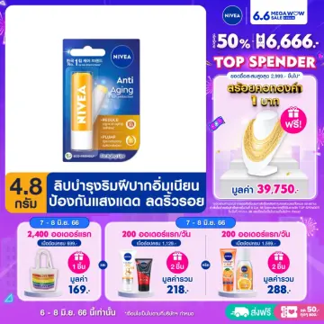 ลิปทาปากนีเวีย ราคาถูก ซื้อออนไลน์ที่ - มิ.ย. 2023 | Lazada.Co.Th