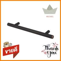 มือจับ HAFELE 481.05.012 สีดำอมน้ำตาลCABINET DOOR PULL HAFELE 481.05.012 MATT BLACK **มีบริการชำระเงินปลายทาง**