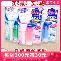 Export from Japan Japan imported Kobayashi pharmaceutical toilet flowering toilet gel toilet cleaner deodorant aromatherapy decontamination